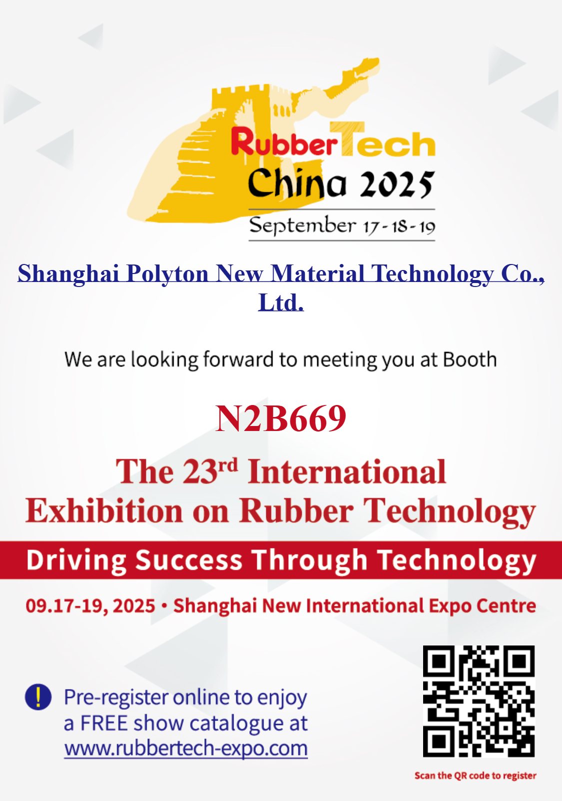 폴리톤, RubberTech China 2025 참가